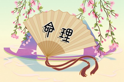 择吉黄历|择吉日大全|搬家择吉日