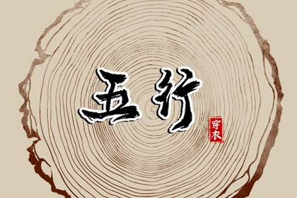 每日黄历宜忌 日历2025年黄历 万年历老黄历2025